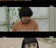 '백설공주' 이가섭, 시신 발견 소식에 발작..김보라에 "변요한 범인 아냐"[별별TV]