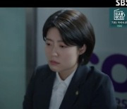 '굿파트너' 남지현, 장나라 속내 고백에 눈물 "잘 하고 있는지 모르겠다" [TV나우]