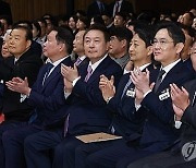 尹 내달 체코 방문에 삼성·SK·LG 총수 '경제사절단' 동행