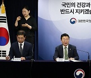 與 "野, 후쿠시마 괴담선동 사과도 없이 또 공포 조성"