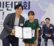 2024 전국 다문화가족 배드민턴대회