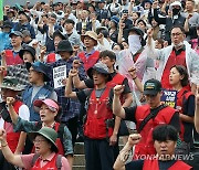 윤석열 정권 퇴진 서울지역 결의대회