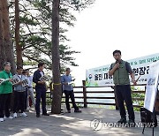 임상섭 산림청장·박형수 의원, 대왕소나무 회복 현장 간담회