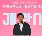 오세훈, 野 ‘독도 지우기’ 진상조사 추진에 “괴담정치”