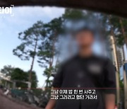 초등생에 "피임 도구 사와" 시킨 20대男…"심심해서 놀려고" 황당 변명