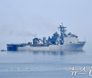 USS 하퍼스 페리함