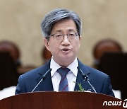 국힘 "김명수 전 대법원장 철저 수사…사법 정의 실천하라"