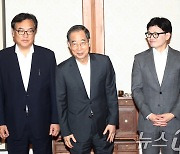 한동훈, 국군의날 공휴일 재지정 제안…"국군 사기 진작"