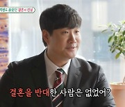 김민지 "♥박지성 바람기 있을까봐…母, 점집 세 군데 다녀"