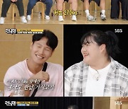 '런닝맨' 역도 국가대표 박혜정, "스쿼트 270kg…역도는 개인 종목이라 협력 자체를 안 해"