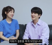 '연애남매' 윤하♥︎윤재, 결혼 발표…"내년 초 결혼 위해 식장 잡아"