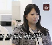 박수홍, "집 살 때 아니니 돈 모으라" 은인 조언에 "물불 안 가리고 잘 살 것" 각오('슈돌')