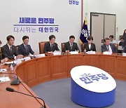 "여야, 민생법안 7개 합의"...'25만 원법' 등 거부권 법안 뇌관