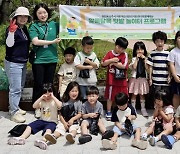 동신대, '알록달록 텃밭 놀이터 프로그램' 호응