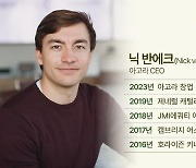 ‘비트코인 ETF 운용사’ 반에크家 3세 “스테이블코인 과점 구조 깰 것”