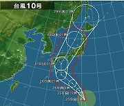 [오늘 날씨] 일요일 '체감 33∼35도' 무더위…제10호 태풍 '산산', 현재 위치는?