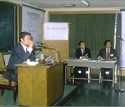 미래 내다본 최종현 26주기, 리더십 재조명