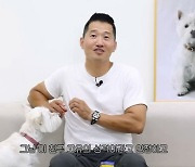 개통령 강형욱 복귀…"다시 나와줘 고맙다" 응원 쇄도