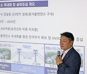 [fn사설] 중앙정부가 적극 나서야 할 전력망 건설 갈등