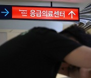 의료 붕괴음…여권서도 “국민 죽고 사는 문제, 윤 대통령 결단해야”