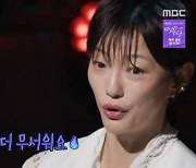 ‘심야괴담회’ 이엘, “무서울 땐 너튜브로 찬송가 틀어”