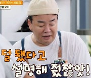 [TVis] “뭔가 부족”.. 백종원, 규현 ‘불탄 불고기’ 맛 지적에 발끈 (백패커2)