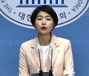 국민의힘 "어느 정부가 친일로 가겠냐‥민주당, 국민들 호도한 것에 깊은 유감"