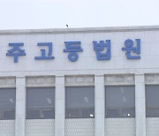 "산하 연구원 불법 프로그램 사용, 병원도 책임"