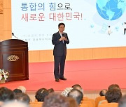 이철우 경북지사 "특별법 통과에 우선 주력, 대구경북 협력 중으로 뜻 모아가고 있다"