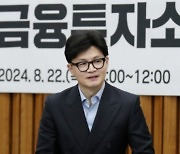 PPP to mark one month under Han Dong-hoon’s leadership