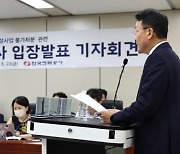 하남에서 막힌 동해발 전기… 한전은 “행정소송까지 검토”