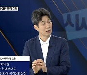 윤건영 "이재명 대항마는 법원? 이재명 본인밖에 없다"