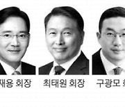 尹 체코 순방에 이재용·최태원·구광모 동행