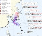 일본 관통하는 10호 태풍 '산산'…한국은 더 더워 진다고?