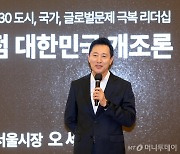 오세훈 "민주 '독도괴담'에 서울시 끌어들여…이재명, 허상 때리기"