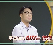 '쌤과 함께'요동치는 환율, 각자도생 세계 경제