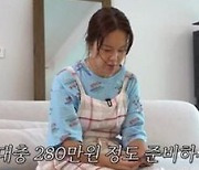 백지영 이달 전기료 300만원?…올여름 얼마나 더웠길래[세쓸통]