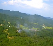 경북 의성서 산불…2시간여 만에 완진