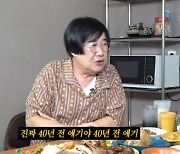 최양락 "과거 이홍렬, 임하룡에 맞았다고 고백하니 아들 울더라" ('꼰대희')