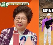 "175cm♥전미라 DNA 몰빵" 윤종신, 훌쩍 큰 '3남매' 근황 공개 [Oh!쎈 포인트]