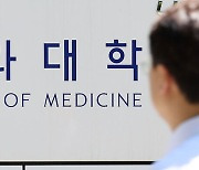 의대 정원 확대에 'N수생' 늘어날 듯…"올 수능 핵심 변수"