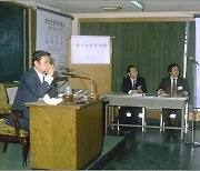 "위기에 빛난 SKMS"···26주기 맞은 최종현 SK 선대회장 재조명