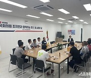 국민의힘 조지연 국회의원(경산시), 시민들과 첫 번째 소통 행보 “듣지만 않고 문제 해결할 것”