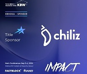 칠리즈(CHILIZ), KBW 2024 타이틀 스폰서로 참가