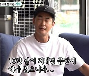 '미우새' 배정남 "벨 전신마비 당시 마음 고생으로 10kg 빠져, 세상에 혼자 있는 기분 들더라" [TV캡처