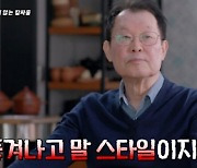 '한 번쯤 이혼할 결심' 고민환, 이혜정과 갈등 심화…대화 중 촬영 중단 [TV캡처]