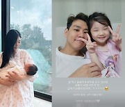 '우량아 득남' 이다은 "갑자기 눈물 또르르" 감동 사진 보니