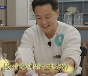 ‘서진이네’에게 ‘PPL’이란 [윤지혜의 대중탐구영역]