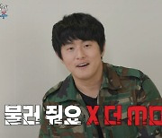 '가수 데뷔' 기안84 "음악 방송 출연? 불러줘요, FXXX 더 MBC" ('음악일주')