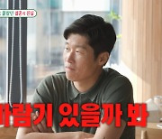 김민지 "母, ♥박지성 바람기 걱정…세 곳에서 사주봐" 결혼 비하인드 (미우새)[종합]